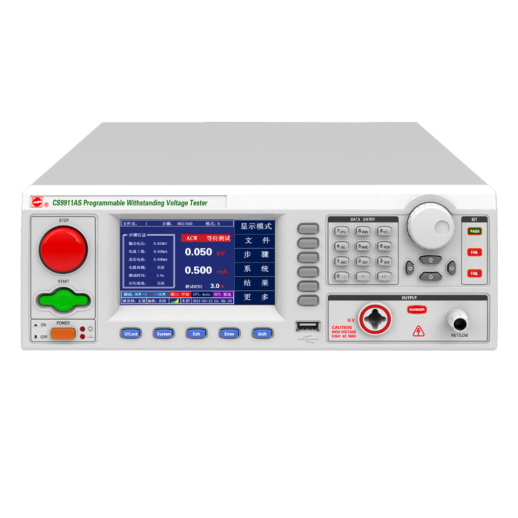 长盛程控耐压\绝缘测试仪   长盛CS9911AS