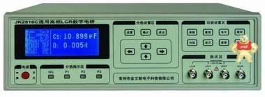 JK2816C    常州金科通用高頻數(shù)字電橋   10HZ-200kHZ 