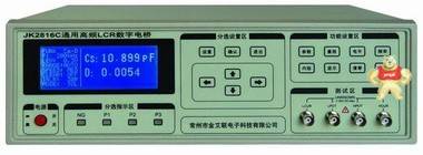 JK2816C    常州金科通用高频数字电桥   10HZ-200kHZ 