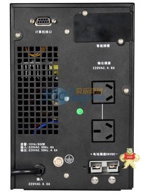 金武士 ST1KS 在线式UPS电源（长机）零切换 直流36V外置电池组 