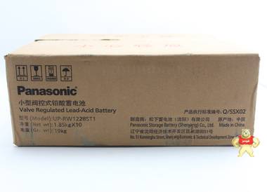 松下Panasonic UP-RW1228ST1蓄电池 太阳能直流屏UPS/EPS电源通用 松下蓄电池,UPS电源蓄电池,通信电源蓄电池,UP-RW1228ST1,蓄电池价格