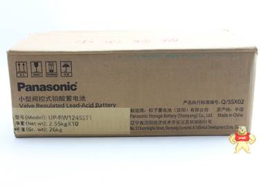 松下Panasonic UP-RW1245ST1蓄电池太阳能直流屏UPS/EPS电源通用 松下蓄电池,UPS电源蓄电池,松下蓄电池价格,UP-RW1245ST,通信电源蓄电池