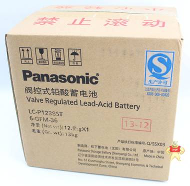 松下Panasonic 免维护蓄电池 LC-P1238ST 12V38AH UPS电源专用 中电滨力 
