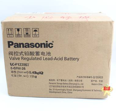 松下Panasonic 蓄电池LC-P1228ST 12V28AH太阳能直流屏UPS电源用 松下蓄电池,UPS电源蓄电池,蓄电池价格,松下蓄电池价格,直流屏蓄电池