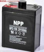 NPP耐普蓄電池2V300AH電信消防直流屏UPS/EPS電源太陽能NP2-300