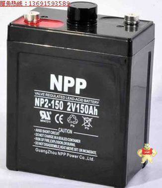 NPP耐普蓄電池2V300AH電信消防直流屏UPS/EPS電源太陽(yáng)能NP2-300 