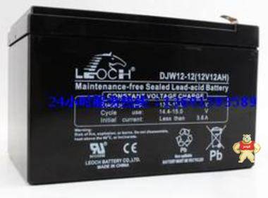 理士蓄电池12V17AH铅酸免维护LEOCH理士电池DJW12-17消防通信UPS 