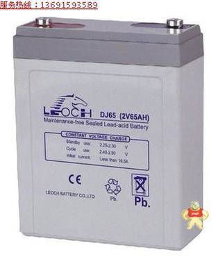 理士蓄电池2V150AH/LEOCH电池DJ150铅酸太阳能UPS/EPS电源直流屏 