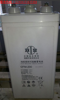 雙登蓄電池2v200ah太陽能雙登GFM-200直流屏UPS/EPS電源應(yīng)急專用