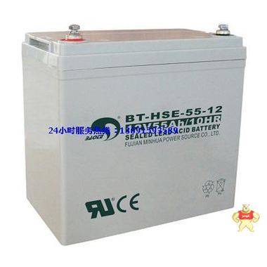 赛特蓄电池BT-HSE-90-12 UPS/EPS电源直流屏 