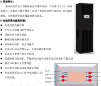 艾默生精密空調(diào)12.5KW風(fēng)冷5P三相ATP12C1單冷標(biāo)配ATC12N1套價包郵