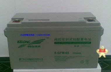 科华蓄电池6-GFM-200/UPS/EPS电源太阳能安防KELONG 