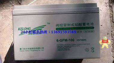 科华蓄电池6-GFM-150 