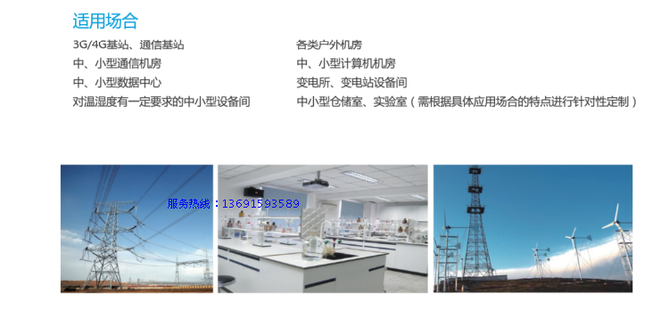 机房专用精密空调5.5KW艾特网能CS005LaopI1单相下前送风恒温恒湿 中电滨力