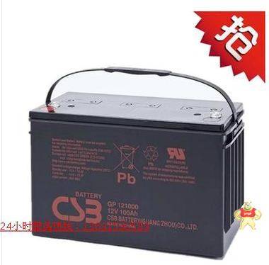 CSB蓄电池12V150AH台湾希世比GP121500电瓶UPS/EPS电源应急太阳能 希世比蓄电池,CSB蓄电池,UPS电源蓄电池,12V-150AH蓄电池,直流屏蓄电池