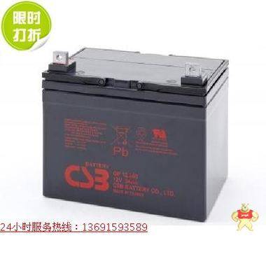 台湾希世比CSB GP121500 12V150AH蓄电池UPS/EPS应急灯太阳能电瓶 CSB铅酸蓄电池,希世比蓄电池,蓄电池价格,蓄电池报价,12V-150AH