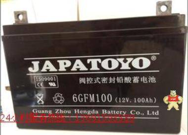 东洋蓄电池12V120AH JAPATOYO电瓶6GFM-120 TOYO蓄电池12V120AH 