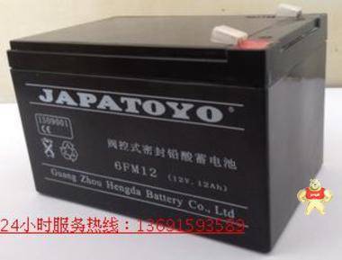 东洋蓄电池12V120AH JAPATOYO电瓶6GFM-120 TOYO蓄电池12V120AH 