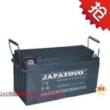东洋蓄电池12V200AH JAPATOYO电瓶6GFM-200 TOYO蓄电池12V200AH 