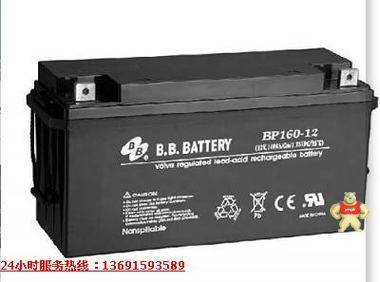 BB蓄电池12V7AH/BPL7-12/台湾美美蓄电池12V7AH安防仪器UPS/EPS用 