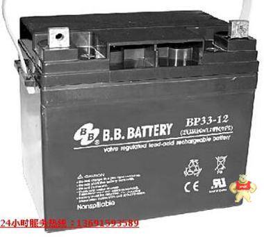 台湾美美蓄电池12V40AH BB蓄电池BP40-12/12V40AH UPS/EPS专用 