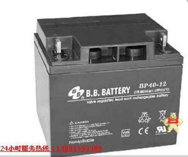 台湾美美蓄电池12V65AH BB蓄电池BP65-12/12V65AH UPS/EPS专用 