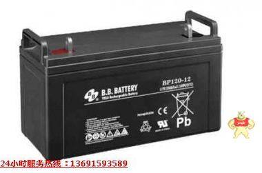 台湾美美蓄电池12V200AH BB蓄电池BP200-12/12V200AH UPS/EPS专用 