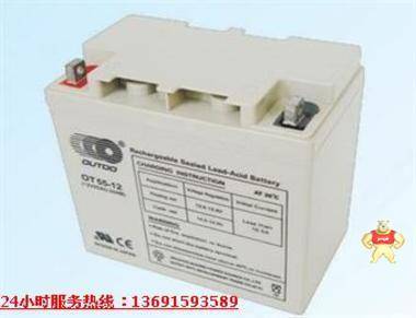 奥特多蓄电池12V120Ah铅酸OUTDO电池OT120-12安防UPS应急EPS电源 