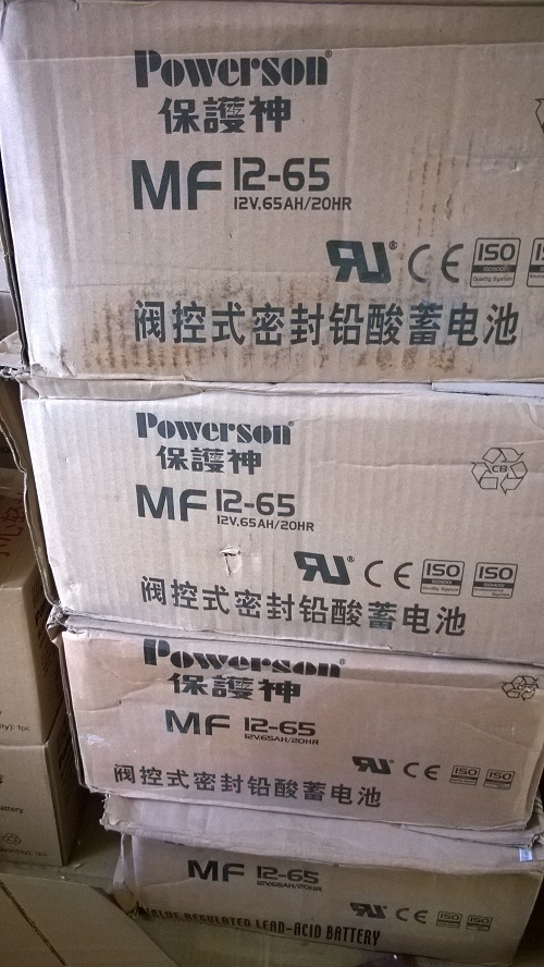 包邮MF12-100保护神蓄电池12V100AH/复华蓄电池12V100AH/直流屏用