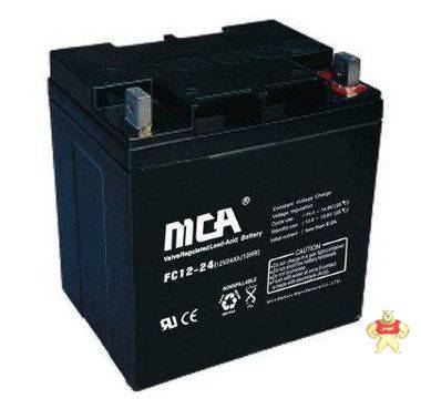 中商国通MCA蓄电池FC12-5AH锐牌MCA蓄电池12V5AH包邮 