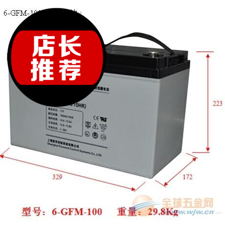 POWERSON复华保护神蓄电池MF12-150免维护12V150AHEPS电源特价