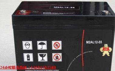 梅兰日兰蓄电池M2AL12-60/12V60AH 免维护MGE UPS/EPS安防应急 