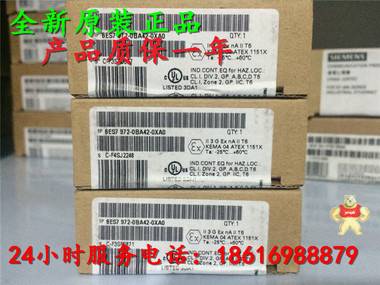 6ES7972-0BA41-0XA0 DP数据总线接头 插头6ES7 972-0BA42-0XA0 西门子工控上海分销商 