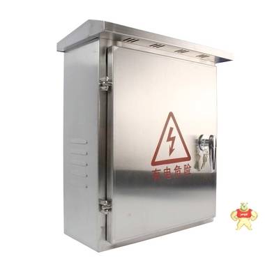 低压柜配电箱基业箱电缆箱布线箱700*500*200防雨防水不锈钢户外 