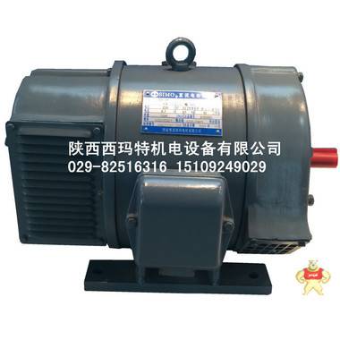 供應(yīng)電機(jī)，電動(dòng)機(jī)，西瑪，直流電機(jī)西安西瑪(圖)Z2-11 220V 0.6KW 