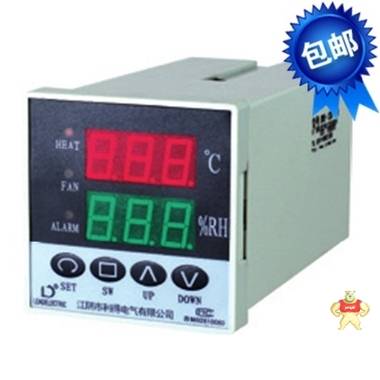 DWS系列二路智能温湿度控制器，高精度温湿度控制仪，大棚温度湿度报警器仪表 温控器 温控仪 