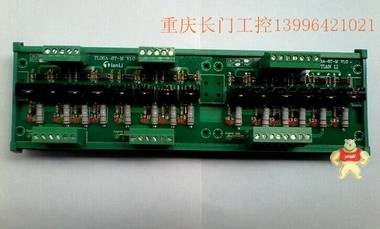 天立14路10APLC晶体管放大板 TL06A-14T晶体管输出放大板 PLC放大 