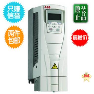 22kw/abb变频器acs510/ACS510-01-046A-4/ABB变频器/全新现货 