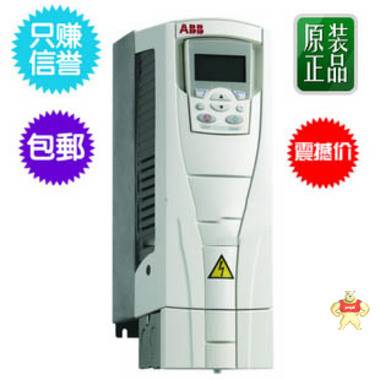 45KW/ABB变频器/ACS550-01-087A-4/矢量/现货ACS550/原装现货 