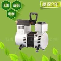 【日食压缩机】小型无油静音气泵 感应马达式无油静音气泵