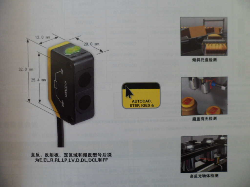 代理美国邦纳侧面安装方形传感器Q20PDXL昆山特供