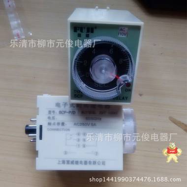 (特價銷售)高品質時間繼電器SCF-P/D SCF-P AC110V 質保一年 騰輝工控自動化 
