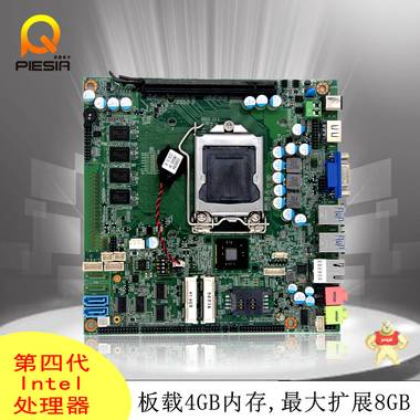供应H81主板/支持4K输出/集成4G内存/带PCIE16X/四代I3 I5 I7CPU 