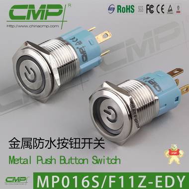 16MM不锈钢金属防水点动复位自锁环型电源带灯按钮开关CMP 