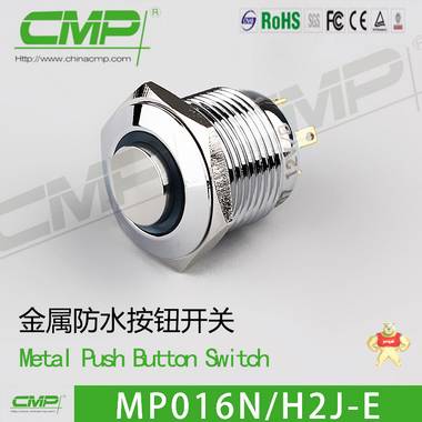 防水带灯点动复位金属按钮开关16MM铜镀铬 CMP/西普开关 