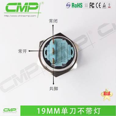 CMP厂家供应不锈钢平面自锁式19MM防水金属按钮开关/西普开关 