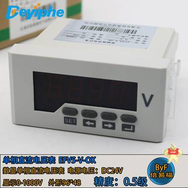 数显单相直流电压表 EFV5-V-OK 电源电压DC24V 显示DC0-1000V 