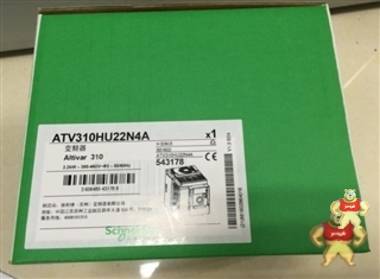 华欧伟业  施耐德变频器ATV310HU22N4 现货 2.2KW 