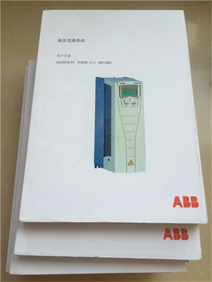 原装现货ABB变频器 ACS510 ACS550用户手册   产品说明手册（书）