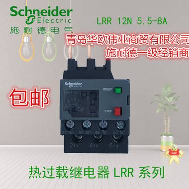 【原装现货】施耐德热过载继电器热继电器LRR12N 5.5-8A LRE12N 
